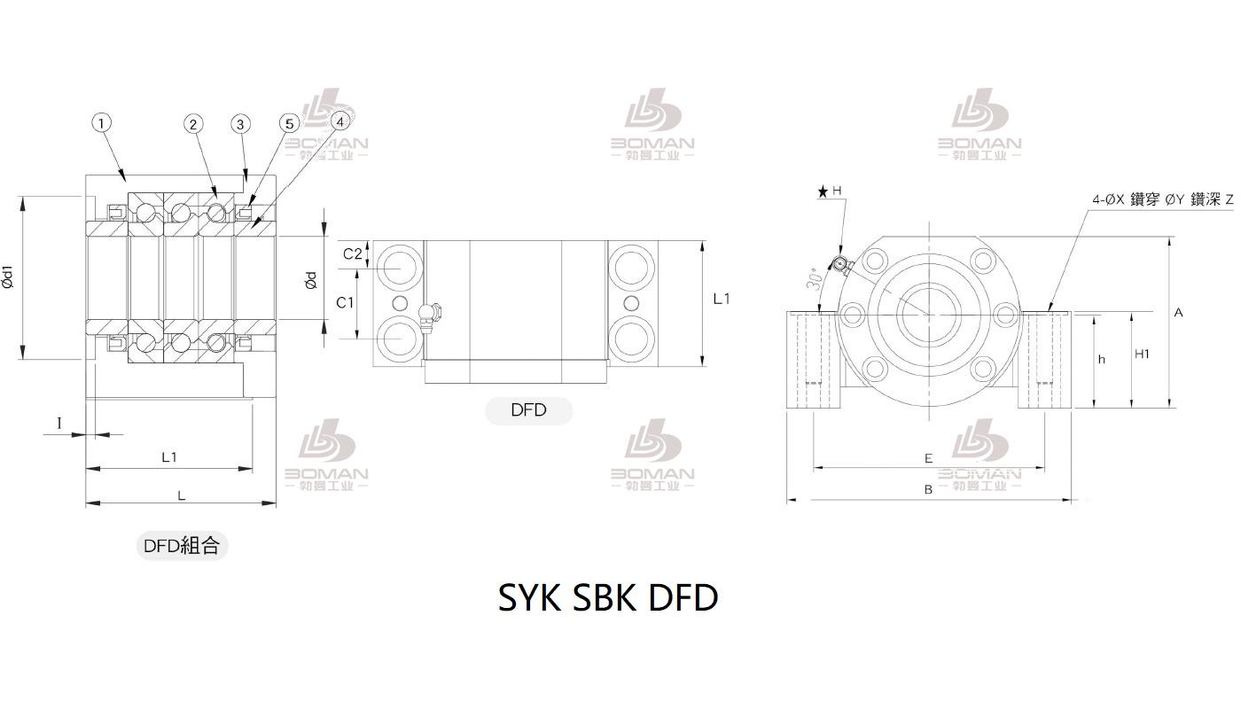 SYK SBK35DFD syk品牌丝杆支撑座生产厂家